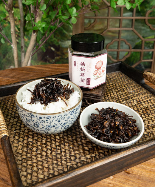 致山野云南特色风味油松茸菌280g 商品图10