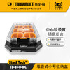 堆叠式小号收纳盒TB-B1-O-10C-TOUGHBUILT拓必得 商品缩略图0