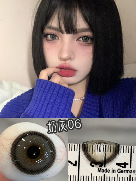 『本店实拍』狗狗眼/混血/可爱温柔/辣妹/甜妹-日抛大直径美瞳合集-14.5mm【日抛0-800度 无525/575】着色13.8-14.0mm 商品图2