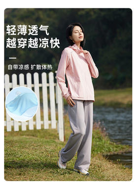 冰丝机能防晒服衣CA7279