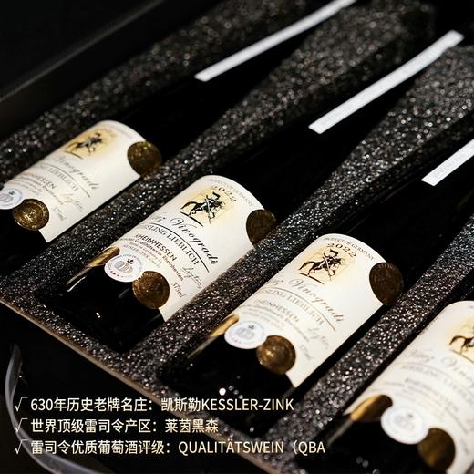 【德国进口】Kaesler德骑雷司令半甜白葡萄酒 手提礼盒装（375ml*4） 商品图1
