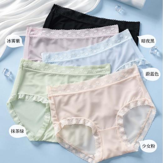 【胶囊独立包装速干面膜内裤】薄如蝉翼 高颜值超透薄丝滑 透如纱【 7A蜜桃面膜速干内裤】（五件装）快速吸湿 桑蚕丝抗jun 温变底档  商品图1