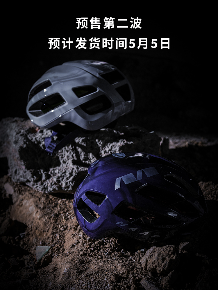 【预售】MAAP x KASK Protone Icon 自行车骑行头盔 联名限量版