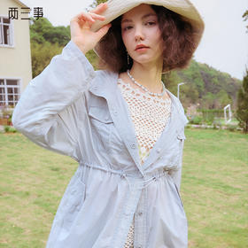 [沐光]防晒系列两三事蓝色大门2024夏新款休闲连帽防晒外套女宽松