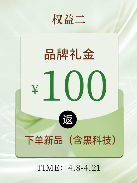 【周年庆限定】5000积分权益礼券包 商品图2