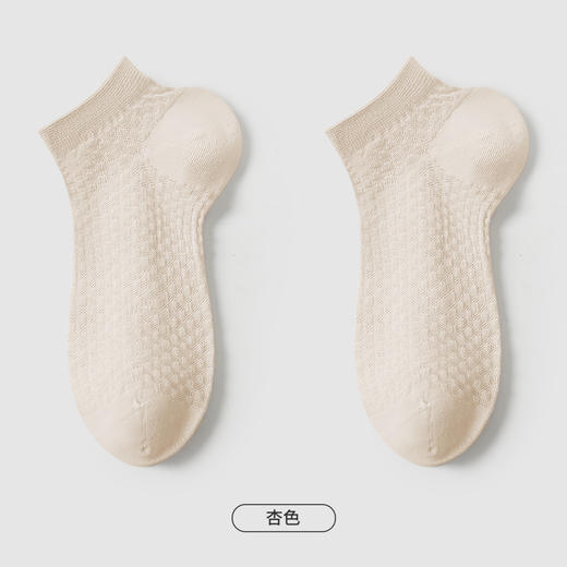 都市丽人简约系列船袜女超薄棉袜子薄款船袜LC4DB8 商品图9