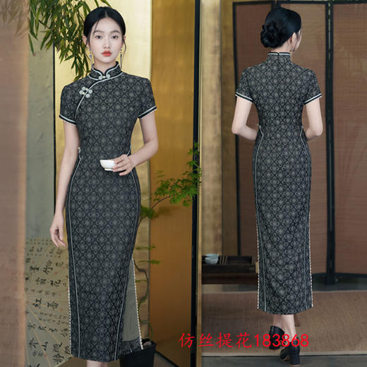 SKY苏州旗袍厂家批发2024夏季新款复古国风改良新中式长款提花旗袍裙 商品图1