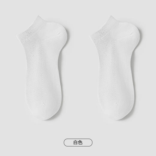 都市丽人都市锋尚简约系列船袜男超薄棉袜子薄款船袜FC4DB7 商品图2