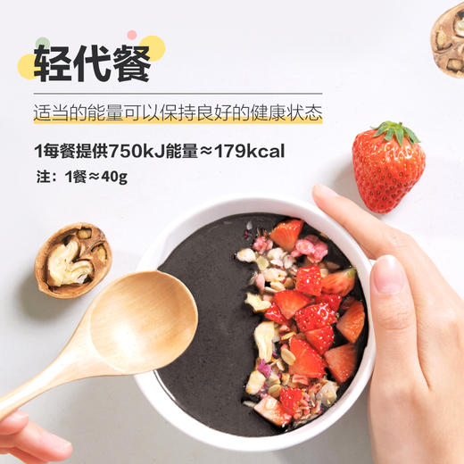 南方黑芝麻核桃黑豆粉600g无添加蔗糖营养早餐冲泡即食大罐装送勺子 商品图2