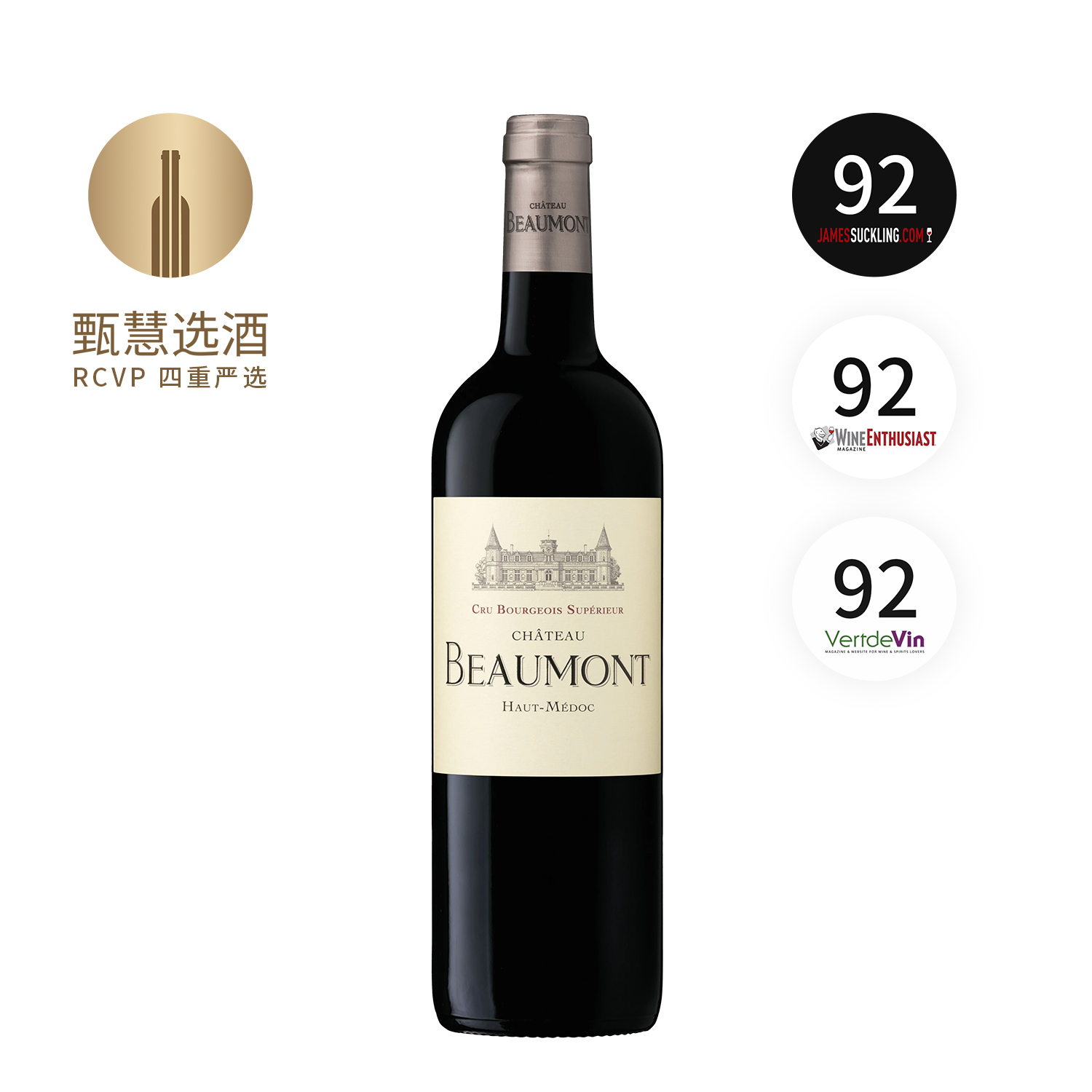 宝望酒庄红葡萄酒 2020 Chateau Beaumont 2020