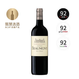 宝望酒庄红葡萄酒 2020 Chateau Beaumont 2020