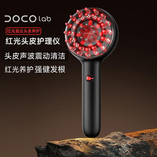 DOCO红光头皮护理仪 送专研头皮精华30ml*1 商品图0