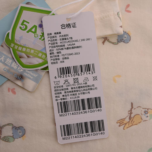 棉果果夏季新品5A抗菌纯棉140-160码女童套头T恤M221140224361 商品图4