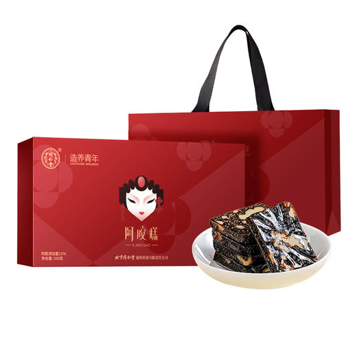 同仁堂&造养青年 阿胶糕（原味）-300g 商品图9