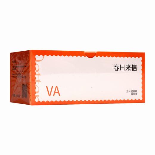 春日来信,三体视黄醇*精华液【1g*30片】湖州开森 商品图4