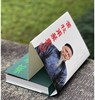 《黄牧甫篆书选》，精装，16开，黄牧甫著，西泠印社出版社2023年9月第1版第1次印刷，书号：9787550836402，360页，定价498元，售价398。 商品缩略图1