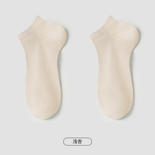 都市丽人都市锋尚简约系列船袜男超薄棉袜子薄款船袜FC4DB7 商品图7