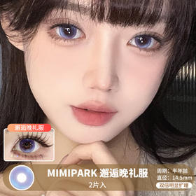 MIMIPARK / 邂逅晚礼服  / 半年抛美瞳 / 2片入 / 14.5mm /  双倍明显扩瞳显色水光融瞳轻混血