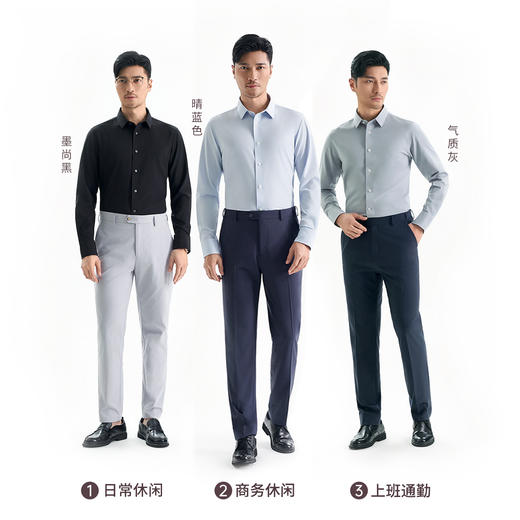 【凌志五号】四面弹速干抗皱长袖衬衫245P0F612L 商品图2