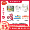 美素佳儿超值大礼包（必须到小榄大信酒店3楼皇冠宴会A厅才能领取、请认真阅读购买规则） 商品缩略图0