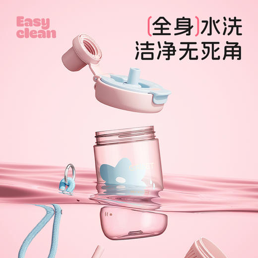 心选丨物生物优趣随手杯 650ml 商品图7