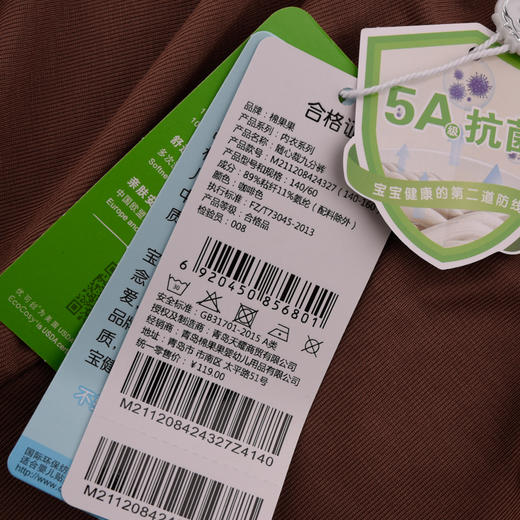 棉果果夏季新品5A抗菌男童140-160码随心裁九分裤M211208424327 商品图3