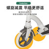 菲乐骑 复古两轮滑板车代步车减震手刹可折叠滑轮车 商品缩略图3