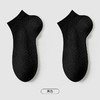 都市丽人简约系列船袜女超薄棉袜子薄款船袜LC4DB8 商品缩略图4