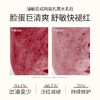 溪木源层孔菌控油安护套装 商品缩略图1