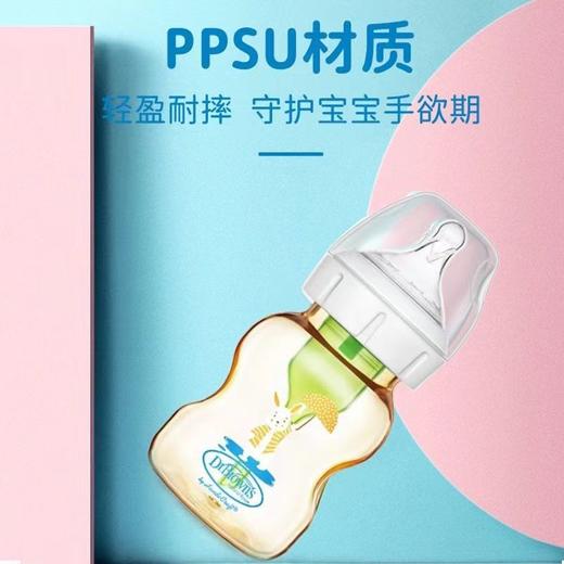 布朗博士爱宝选PLUS奶瓶新生儿宽口径奶瓶防胀气奶瓶奶嘴 商品图6