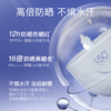 【三只羊专属】24年柳丝木防晒霜隔离防晒乳女物理spf50+官方正品 商品缩略图3