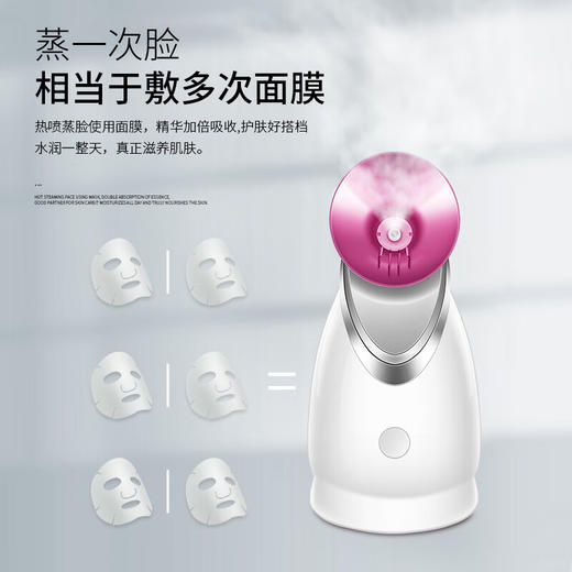 金稻 蒸脸仪器面部喷雾补水仪蒸汽机 热喷蒸脸器 加湿器香薰离子热喷面膜搭档  商品图2