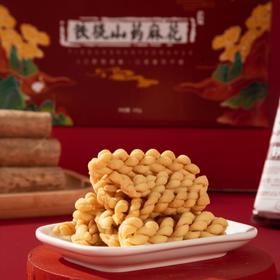 【铁棍山药麻花】 酥香松脆，正宗温县铁棍山药粉含量≥35%，低温油炸少油更酥脆，简单配料，原味享受小时候的味道