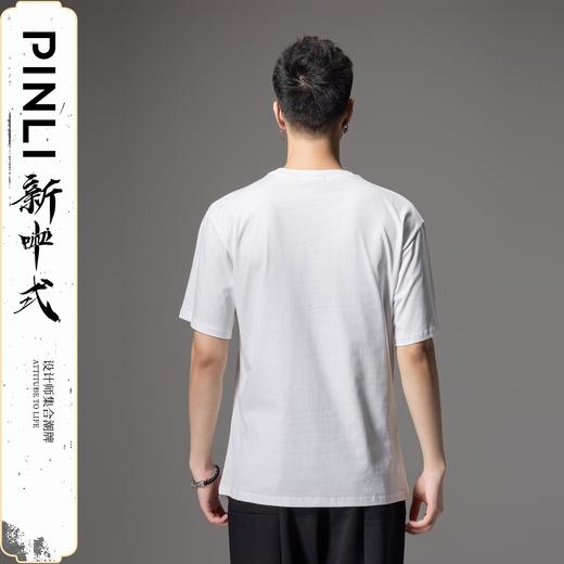 PINLI品立新中式2024夏季新款中国风短袖T恤竹叶贴布绣男士体恤潮BG242111056 商品图1