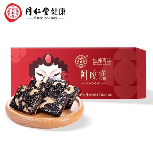 同仁堂&造养青年阿胶糕（原味红盒）-75g 商品图2