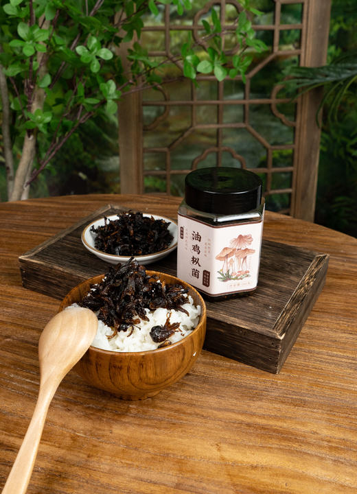 致山野云南特色风味油鸡枞菌280g 商品图8