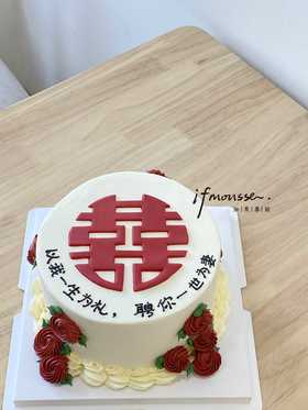 「定制」以爱之名 共度余生~