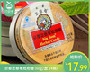 京都念慈菴枇杷糖（60g/盒 24颗）生产日期:11月 商品缩略图0