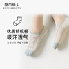 都市丽人休闲系列隐形袜女精梳棉袜子中厚隐形袜LC4DC8 商品缩略图0
