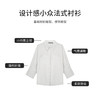 【商场同款】CNB4390  “ 轻柔挚爱 衬衫 ” 棉质轻薄款 7分袖 版型好穿显瘦 好穿好搭 白色/粉色 衬衫 商品缩略图7