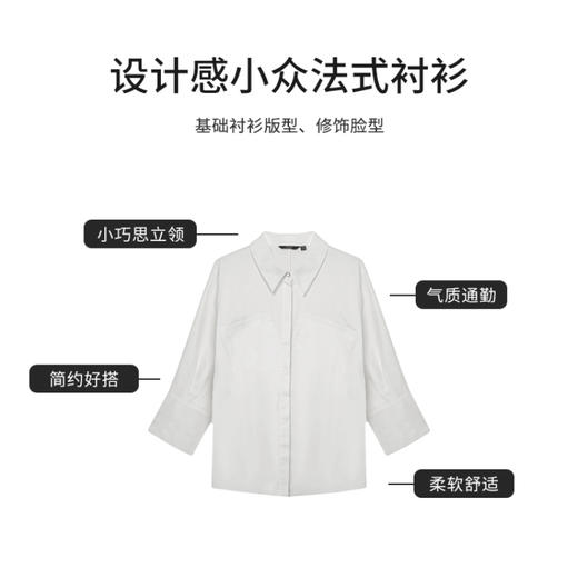 【商场同款】CNB4390  “ 轻柔挚爱 衬衫 ” 棉质轻薄款 7分袖 版型好穿显瘦 好穿好搭 白色/粉色 衬衫 商品图7