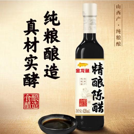 金龙鱼 精酿陈醋 420ml  【BC】【QC】 商品图2