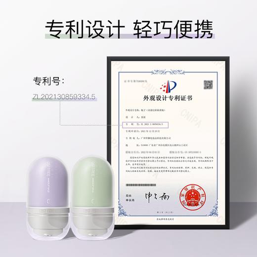 【三只羊专属】柳丝木变色隔离霜素颜女妆前打底保湿提亮肤色 商品图7