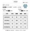 【商场同款】CJKJ426 “ 清爽网格蓝色开衫”  廓形放松且干练 包容身材同时显瘦显精致。白蓝撞色设计清爽雅致 超细纱线集合精致针法舒适富有肌理感 商品缩略图9