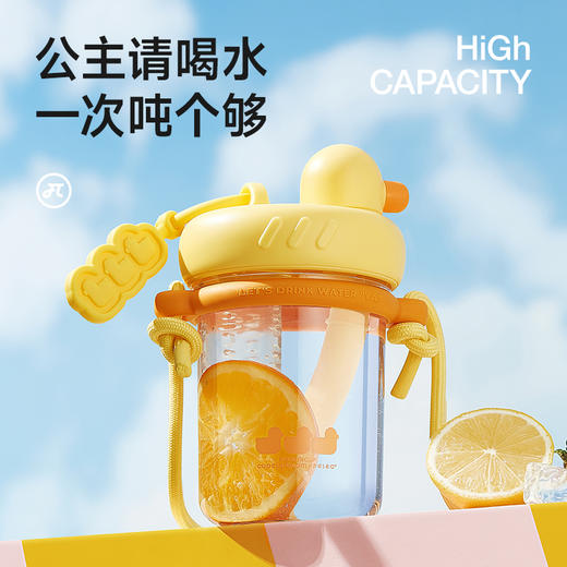 心选丨物生物哒可随手杯 500ML 商品图5