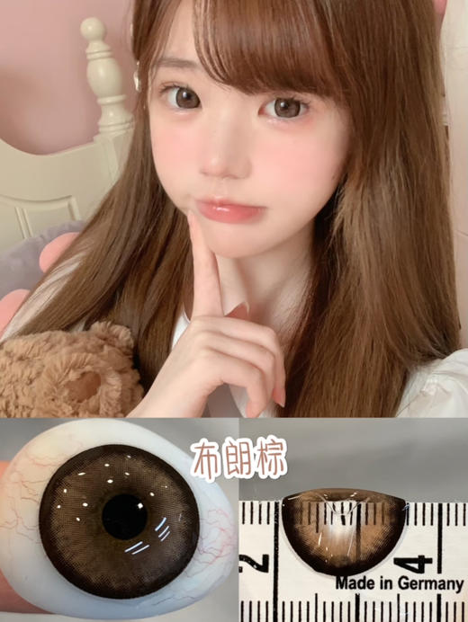 『本店实拍』狗狗眼/混血/可爱温柔/辣妹/甜妹-日抛大直径美瞳合集-14.5mm【日抛0-800度 无525/575】着色13.8-14.0mm 商品图4