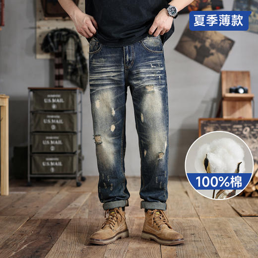 【夏季薄款】【新款DDJ】大依优型大码潮款破洞直筒牛仔裤长裤男舒适休闲简约百搭加肥加大男装裤子纯棉 商品图0