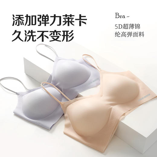 冰肌5D超薄莱卡文胸 (细肩带/宽肩带）W23LF1601/W23LF1602 商品图6