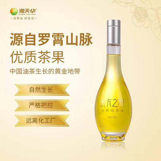 L东方之籽山茶油500ml 商品图2