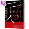 【中商原版】京极夏彦的世界 视觉与设计建构的飨宴 港台艺术原版 京极夏彦 瑞升出版 商品缩略图0